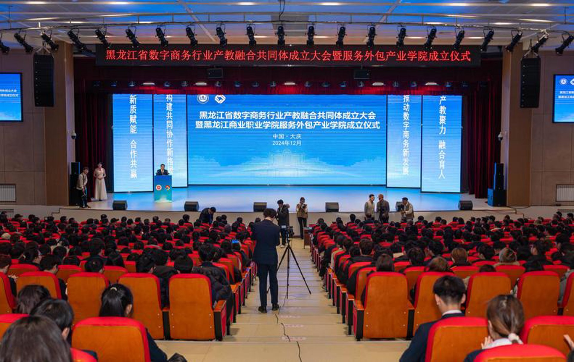 学盈通教育科技